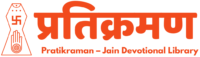 Pratikraman – Jain Devotional Library logo with Hindi text “प्रतिक्रमण” and Jain Ahimsa symbol in orange